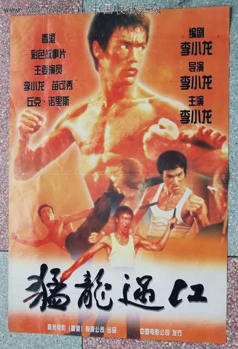 买挪威身份证